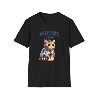 Meowsel Tov Hanukkah Unisex T-Shirt - T - Generates